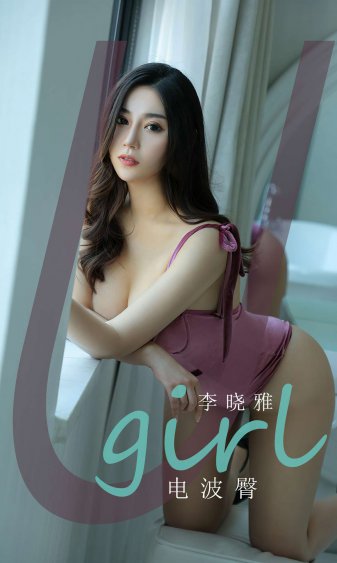 沙漠女王